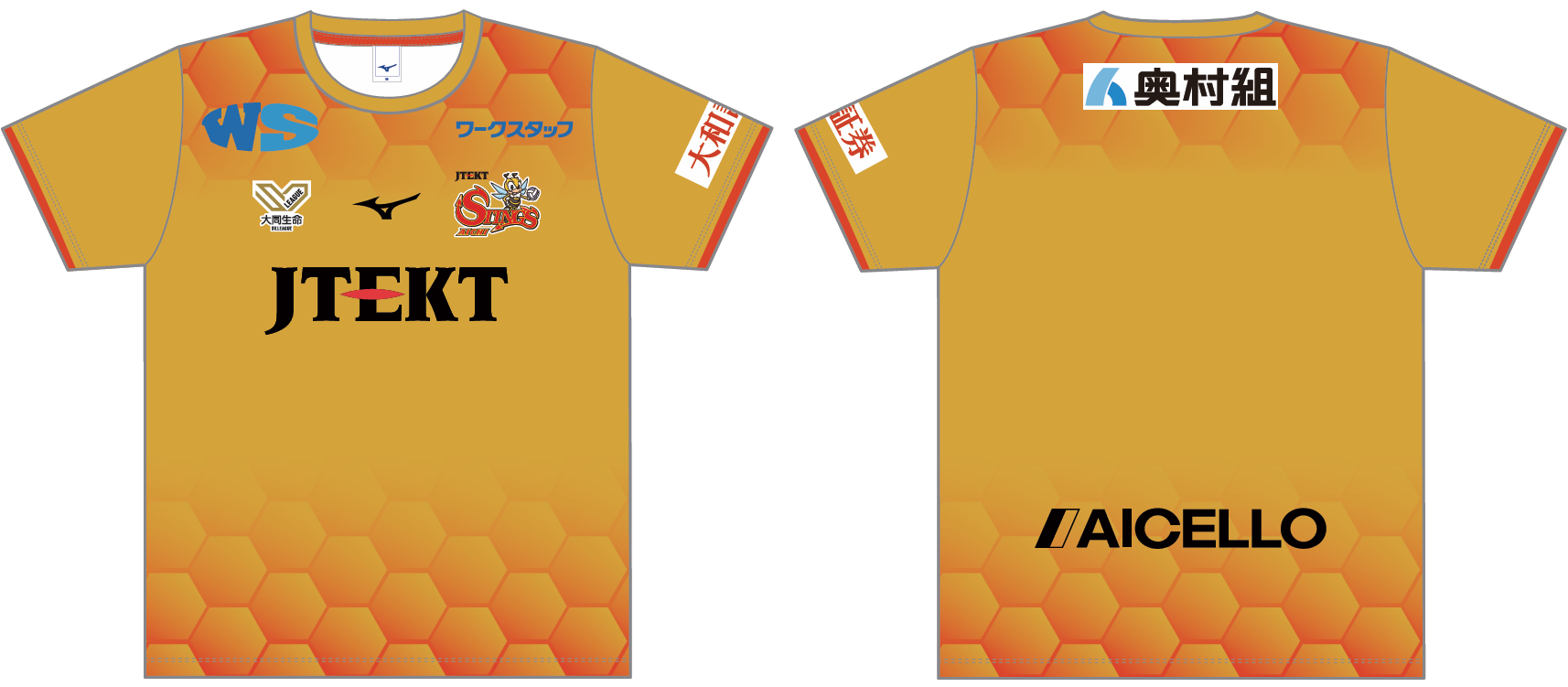 グッズ | ジェイテクトSTINGS愛知｜男子バレーボールチーム